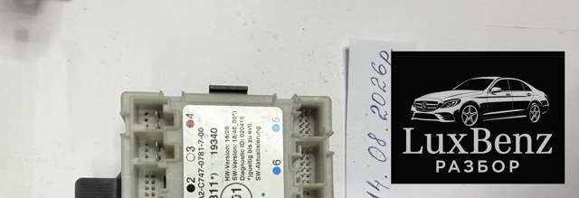 A1679008311 Mercedes 