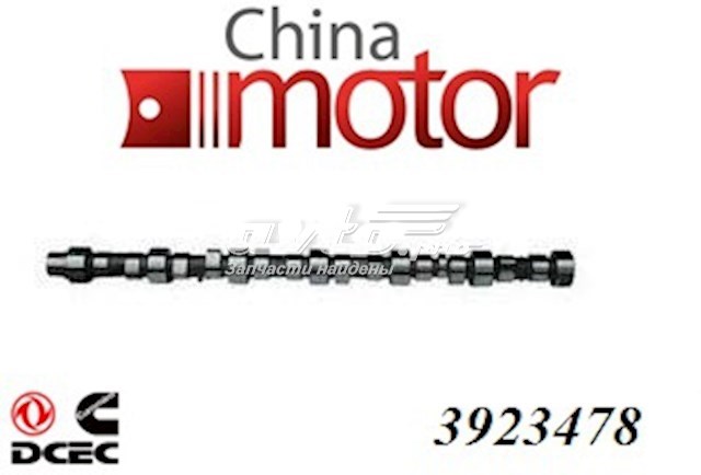  OE Germany 090500C60000 ціна, від 255.27 USD