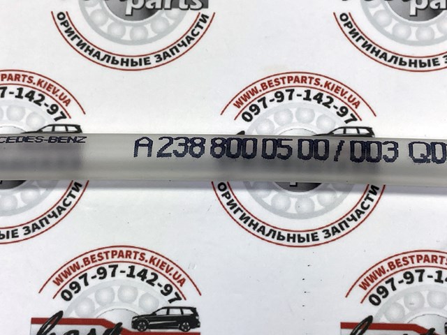Купити A2388000500 Mercedes 
