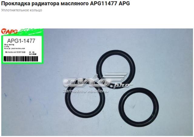 Прокладка радіатора масляного 1001838 Autotechteile
