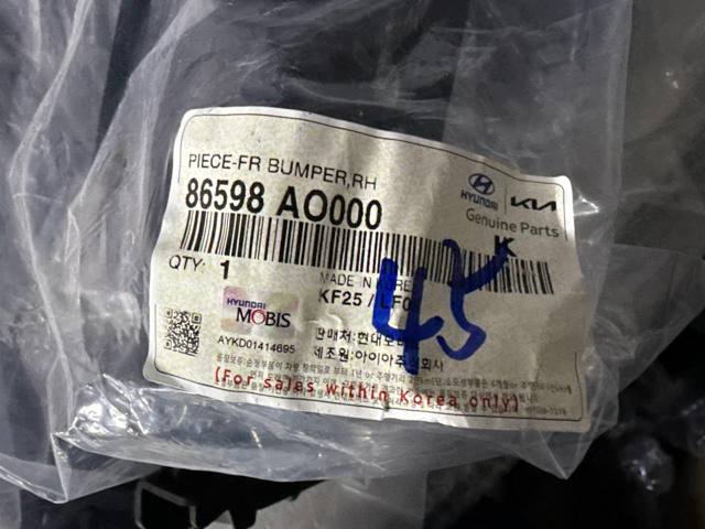 86598AO000 Hyundai/Kia 