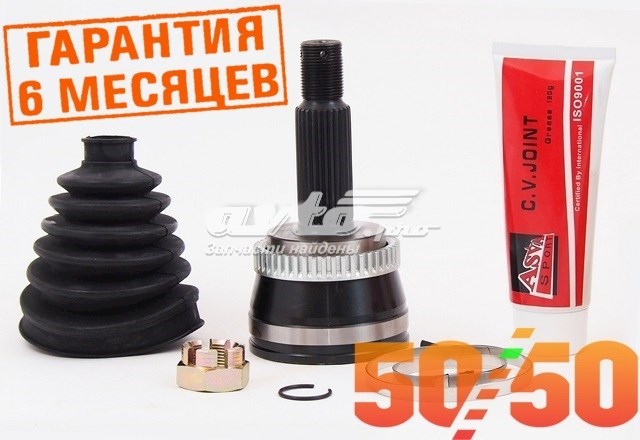 KARNS2A48 Asva ШРКШ зовнішній задній