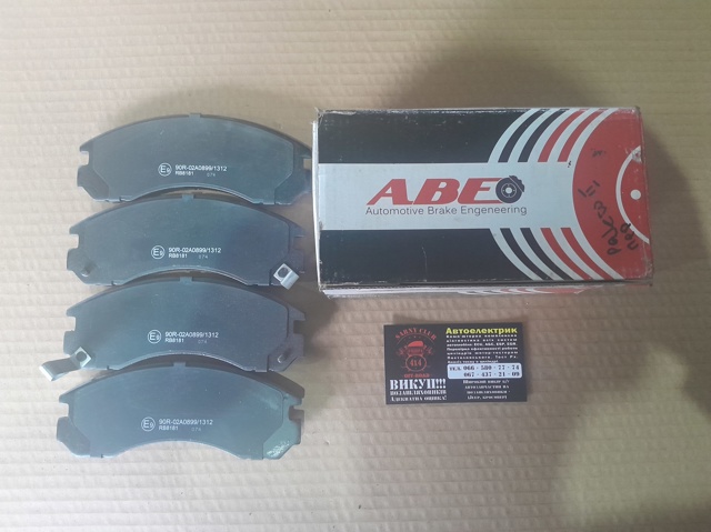 Передні тормозні колодки C15031 ABE
