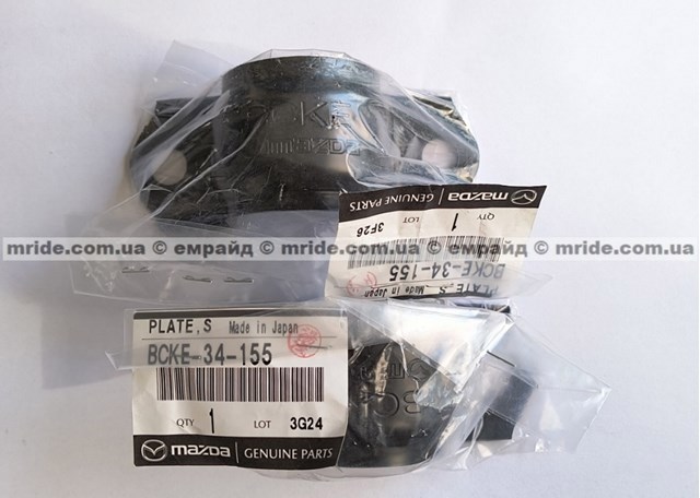 BCKE34155 Mazda Кронштейн кріплення переднього стабілізатора