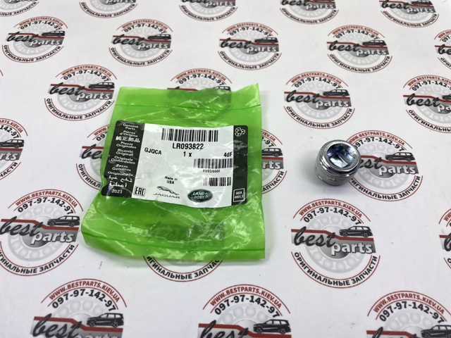  Land Rover LR093822