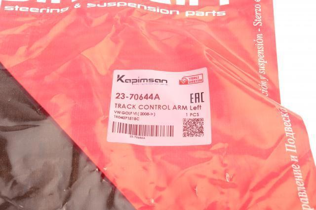 Важіль передній лівий Kapimsan 2370644A ціна, від 40.69 USD
