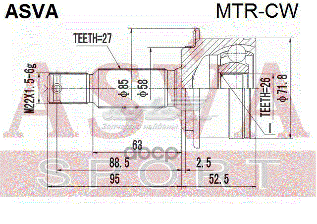 ШРУС зовнішній задній ASVA MTRCW