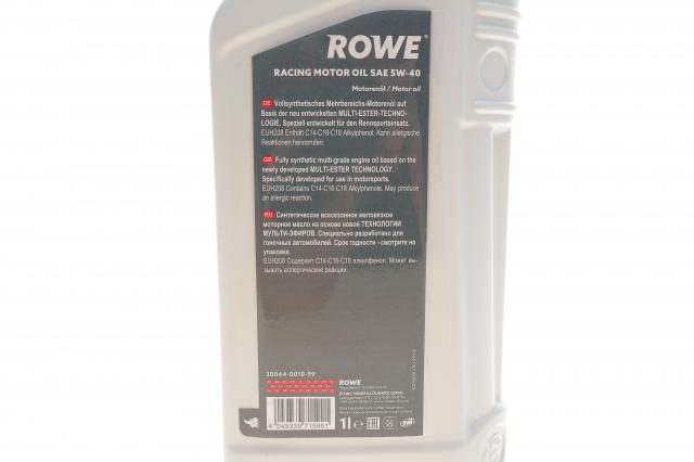 Олива Rowe 20044001099 ціна, від 12.69 USD