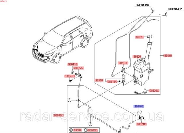 Купити 98681C5000 Hyundai/Kia Накладка форсунки омивача фари передньої