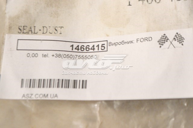 Сальник редуктора заднього моста 1466415 Ford