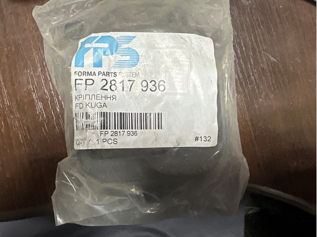 Ободок/окантовка фари противотуманной, правий FPS FP2817936