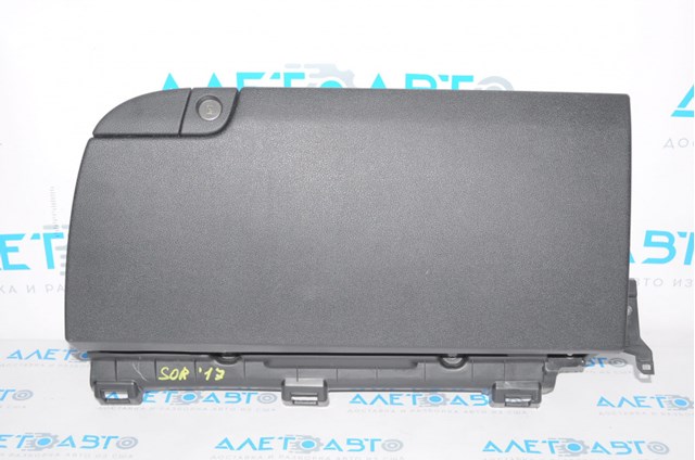 Купити 84510C6100WK Hyundai/Kia Ящик для рукавичок (бардачок)