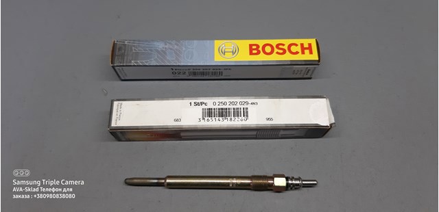 Свічка накалу 0250202029 Bosch