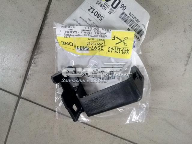 Купити 25975480 General Motors 