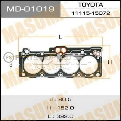 Прокладка головки блока циліндрів (ГБЦ) MD01019 Masuma