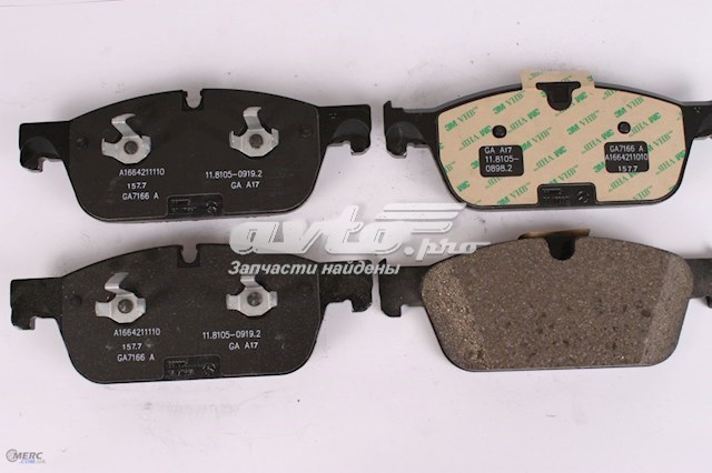 Купити A0004200405 Mercedes Колодки гальмівні передні, дискові