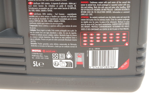 Олива Motul 841451 ціна, від 81.00 USD