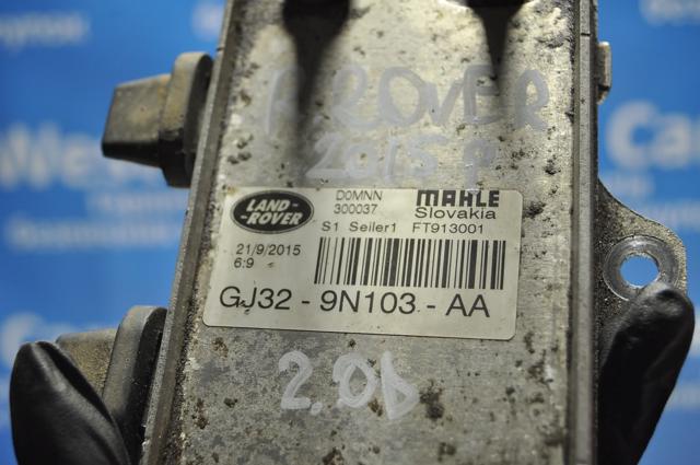 LR072174 Land Rover 