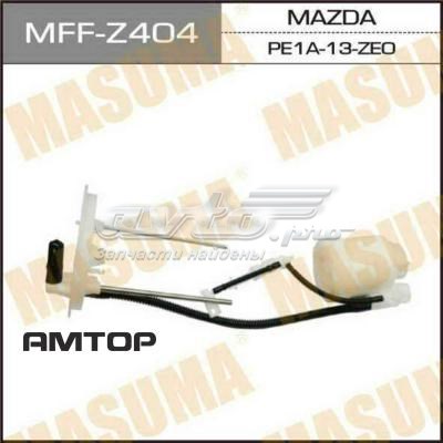 Паливний фільтр MFFZ404 Masuma