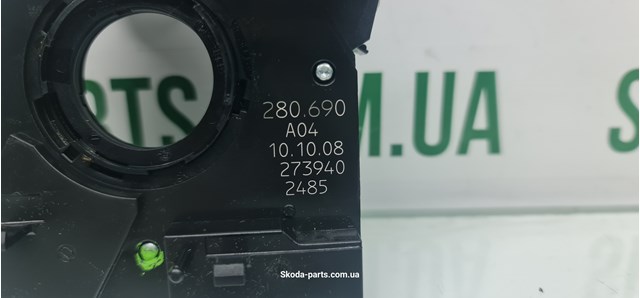280690A04 VAG 