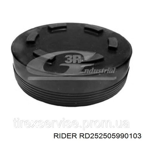  Tata 885405072525 ціна, від 2.78 USD