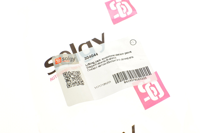 Купити 304044 Solgy Подушка домкрата нижня, піддомкратники