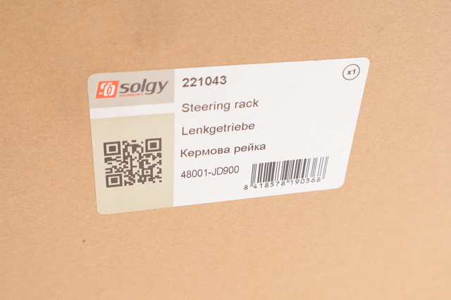 Купити 221043 Solgy 