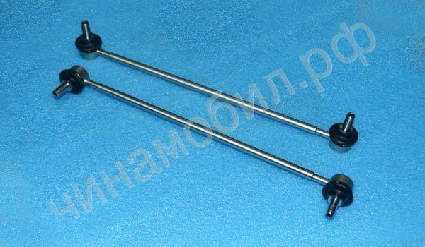 J522906030 Chery Тяга переднього стабілізатора