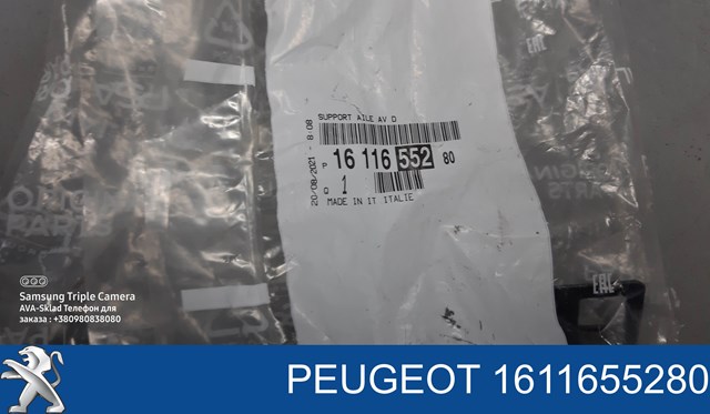 1611655280 Peugeot/Citroen Кронштейн кріплення крила переднього правого, передній