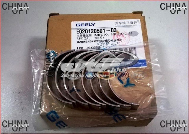  E02012050102 Geely