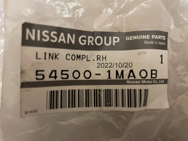 Купити 545001MA0B Nissan/Infiniti Важіль передньої підвіски нижній, правий