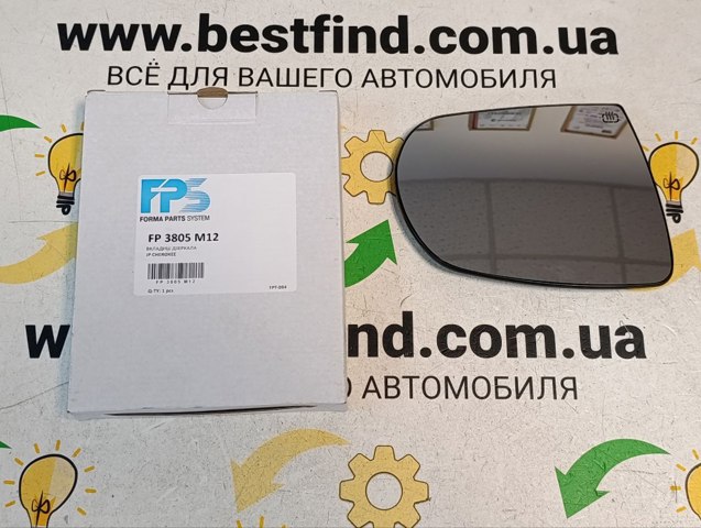 Дзеркальний елемент правого дзеркала заднього виду FPS FP3805M12 ціна, від 15.96 USD