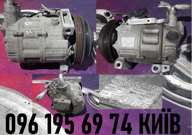 Компресор системи кондиціювання Nissan/Infiniti 92600EG00A ціна, від 124.31 USD