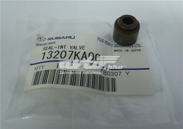 BVV760A0 NOK Сальник клапана (маслоз'йомного), впускного