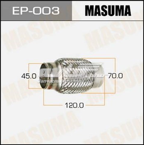 EP003 Masuma 