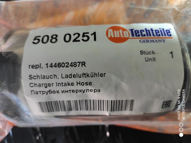5080251 Autotechteile Трубка, що нагнітається