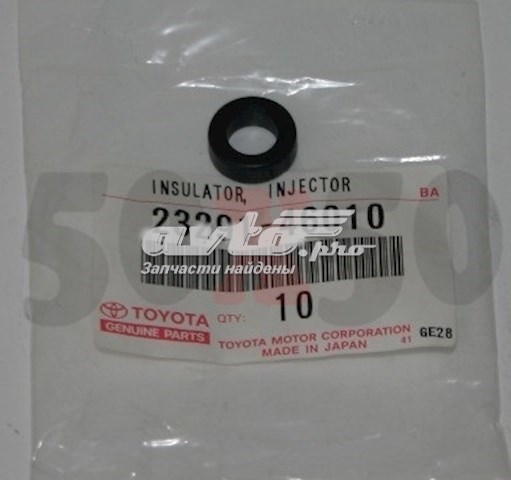 Купити 2329146010 Toyota Кільце форсунки