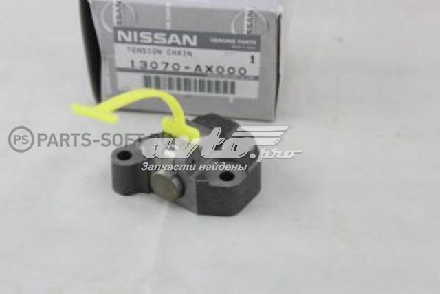 13070AX000 Nissan/Infiniti 