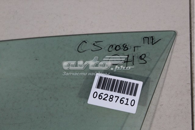 Скло передніх дверей, лівою GS2049D301 XYG