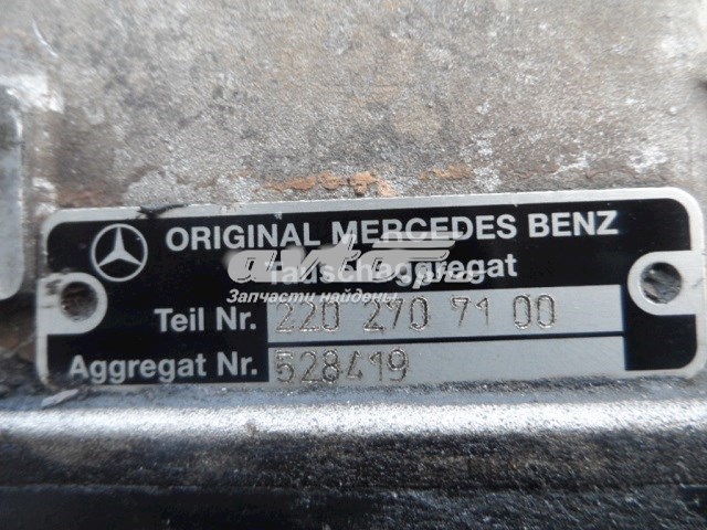  Mercedes 722639 ціна, від 569.83 USD