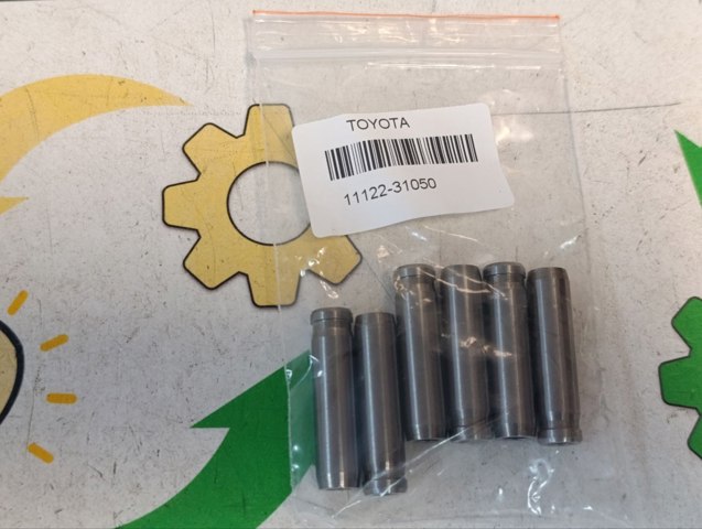 Купити 1112231050 Toyota Направляюча клапана, впускного