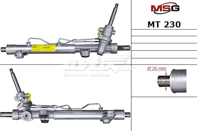 Кермова рейка MSG MT230
