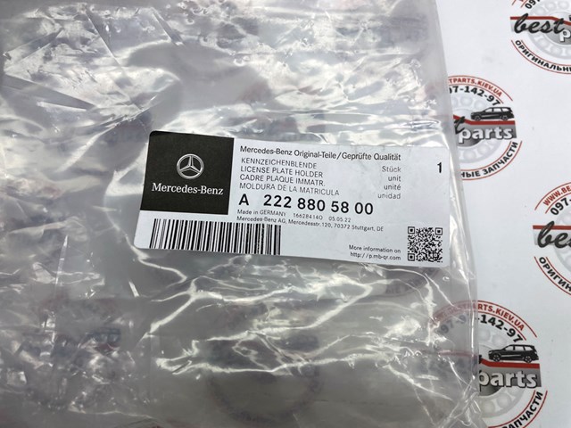 A2228805800 Mercedes 