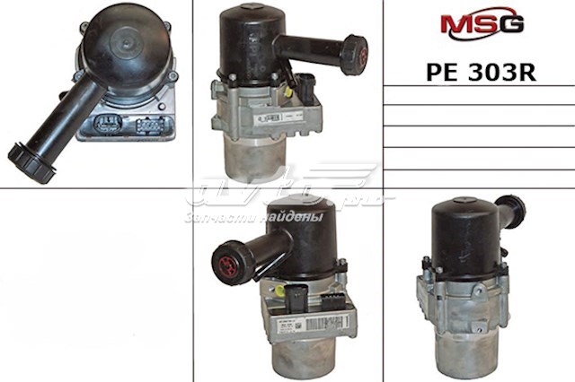 PE303R MSG Rebuilding Насос гідропідсилювача