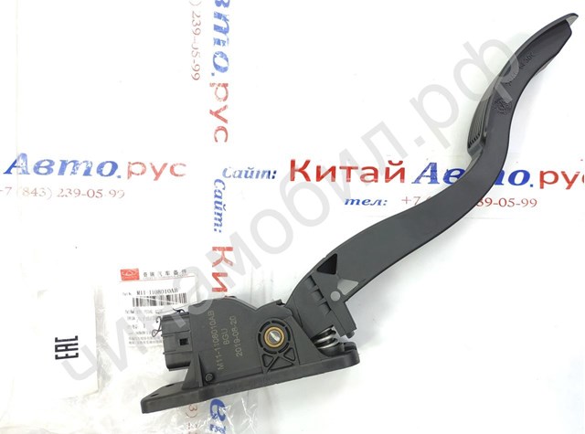 M111108010AB Chery 
