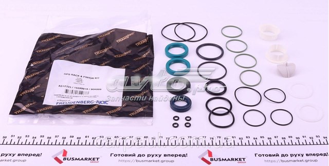 Сальник вала рульової рейки, комплект Corteco 15599919 ціна, від 118.09 USD