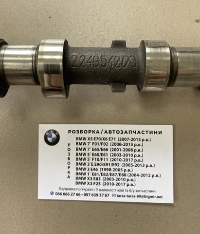 2249541 BMW 
