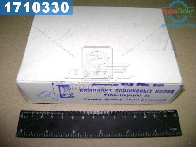 PRLAD472803040SET AMP/Paradowscy Комплект поршневих кілець на двигун, 2-й ремонт (+0,50)