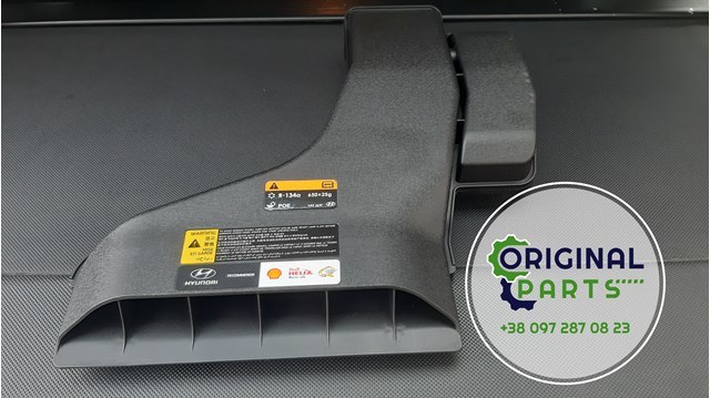 Купити 28210E6300 Hyundai/Kia 