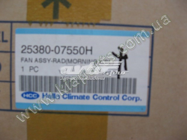  2538007550 HCC